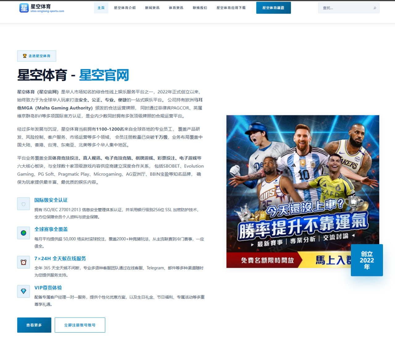 奇才GM表态浓眉留守DC愿景与球队变强计划全面解析